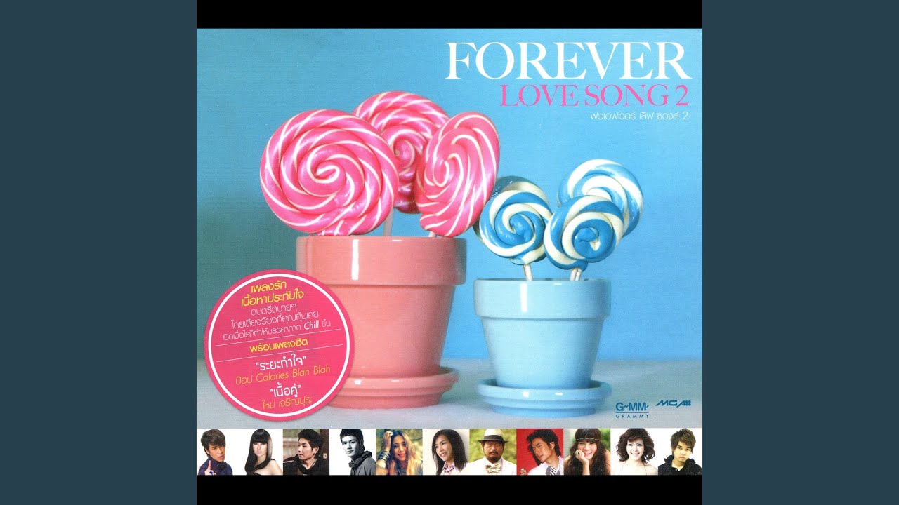 คนคนนี้กำลังหมดแรง