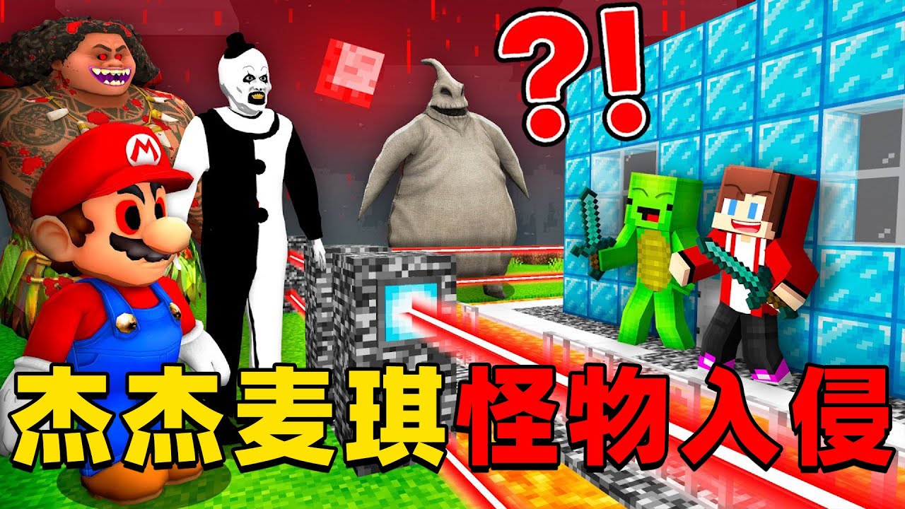 我的世界：杰杰和麦琪的村庄被大量怪物入侵，他们该如何建造武器防御怪物的进攻？