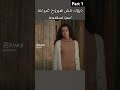 دوروك مش هيروح غير ما لما يصلح آسيا ♥️ #اشتراك_بالقناة #مسلسلات_تركية #اكسبلور #kardeşlerim #اخوتي