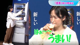 黒木華、“プライベート飲み”を再現　手酌で「はぁ～うまい」