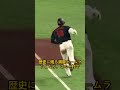 【超緊急】佐藤輝明が暴走…大谷翔平とベンチ衝突、侍ジャパンに激震