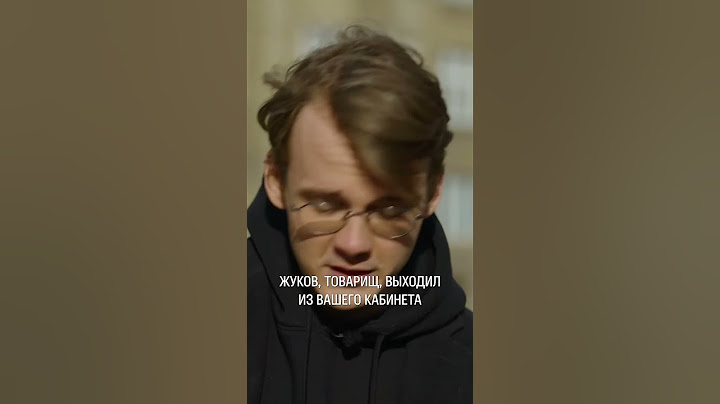 Штефанов рассказывает анекдот про Сталина #штефанов  #вдудь