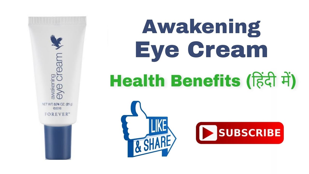Awakening Eye Cream Benefits in Hindi Skin Care Forever Living