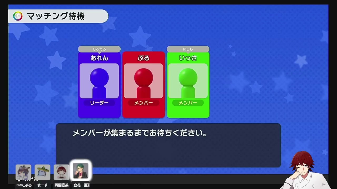 【 人生ゲームforNinrenndo Switch】わいわいガヤガヤ,ギスギスやってくぞって言ってんの【さくら鯖メンズ(亜蓮さん・ぶるさん・まーすさん・西園 壱茶】