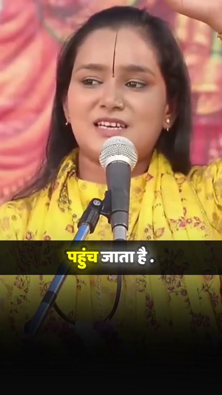 भक्त और भगवान का प्रेम | Bhakt Aur Bhagwan Ka Prem By Devi Chandrakala Ji #shorts #ytshorts