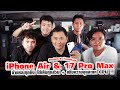 Review &amp; Teardown iPhone Air &amp; iPhone 17 Pro Max : ชำแหละทุกชิ้น + เพิ่มความจุและยก CPU