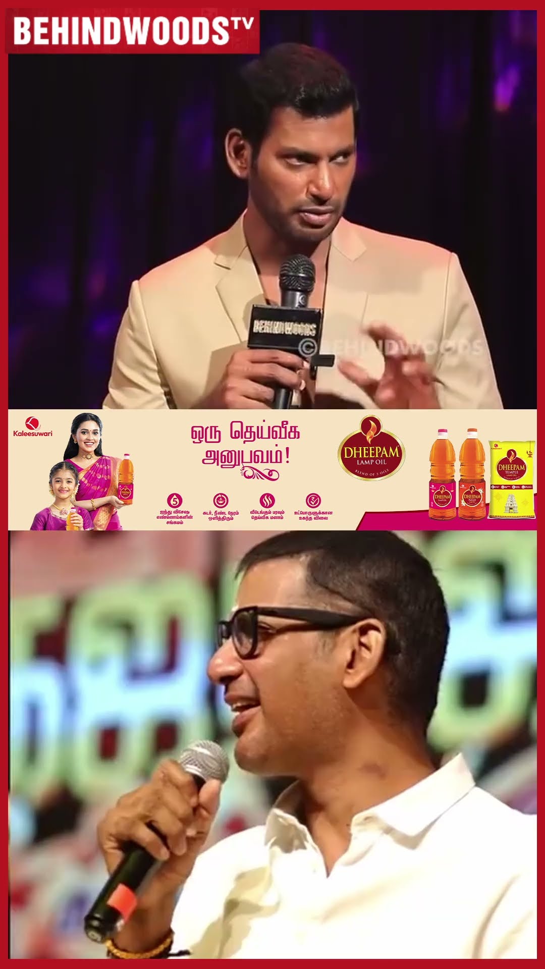 Vishal ? 'அவன் இவன்ல நடிச்சுட்டு தனி Room -க்குள்ள போய் பூட்டிக்குவேன் ..' ?? Throwback