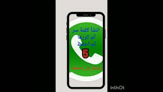 التحققبخطوتين في