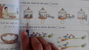 MATHS | STD-1 | LEC-8 | CH-2 (SWA-POTHI) | PATHAK SCHOOL-AMRELI