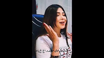 ولفي راح وجافاني وينو يا يما 