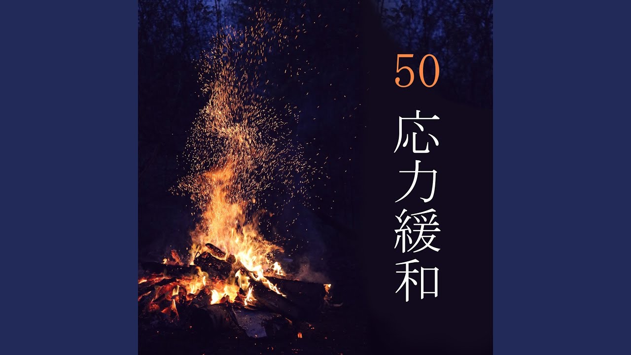 Sleduj 目を閉じて na YouTube