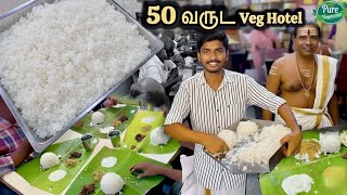 Welcome Srinivasa Hotel, which has been hosting vegetarian wedding banquets every day for 50 year...