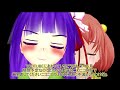 またな！
