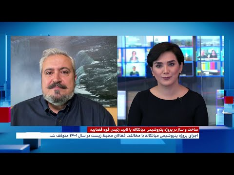 ساخت و ساز در پروژه پتروشیمی میانکاله با تایید رئیس قوه قضاییه