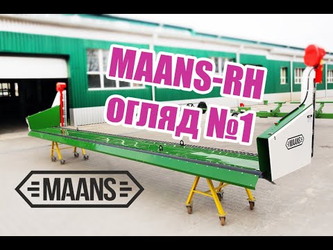 РІПАКОВИЙ СТІЛ MAANS-RH