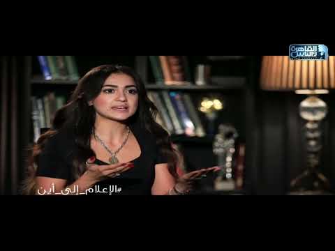 نوران خليل التليفزيون بيختفي من الحياة والسوشيال ميديا أخدت الدنيا في حتة تانية