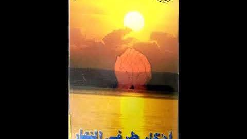 أذكار الصباح  بصوت الأخ حمد الدريهم