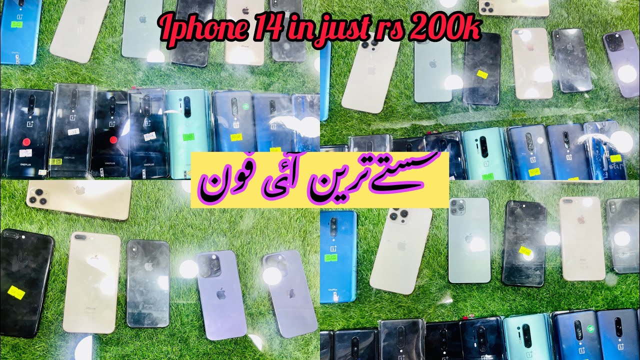 iPhone new stock||iphone 14 pro max in cheap price||One plus new stock Oneplus 10 pro