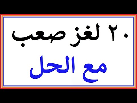 فيديو: لغز تاريخي لسبعة شبان ناموا 200 عام في كهف