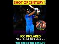 SHOT OF CENTURY😲 #cricket #breakingnews #icc