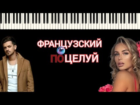 Ханна, Миша Марвин