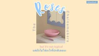 Thaisubroses - The Chainsmokersแปลไทย