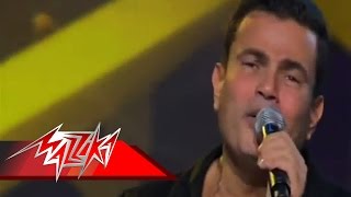 Tamly Maak - Amr Diab (Hala February) تملى معاك - عمرو دياب chords