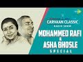 Carvaan Classic Radio Show | Mohammad Rafi & Asha Bhosle Spl | Das Meriya Dilwarave | Sun Mere Mahi