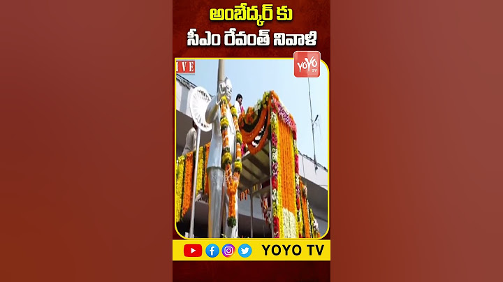 అంబేద్కర్ కు సీఎం నివాళి | CM Revanth Reddy Tribute To Dr BR Ambedkar at Tank Bund | YOYO TV Channel