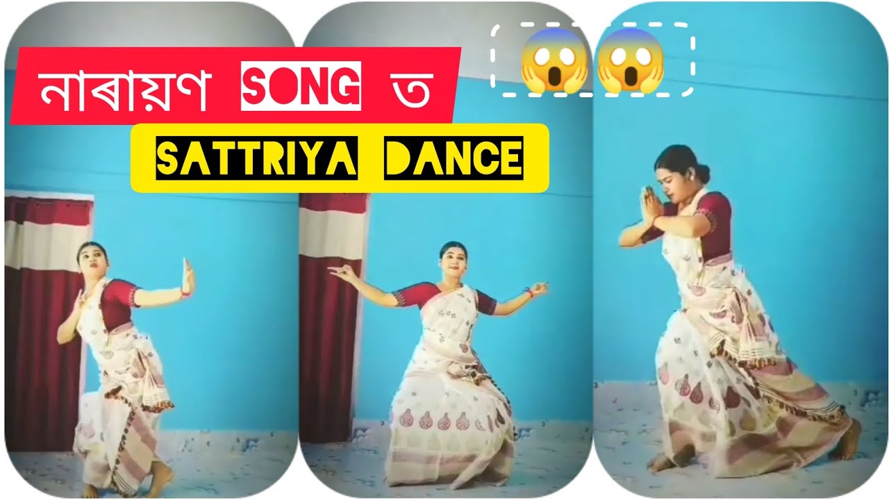 Narayan Song ||😱Sattriya Nritya😱❤️|| RIMA SARMAH ||
