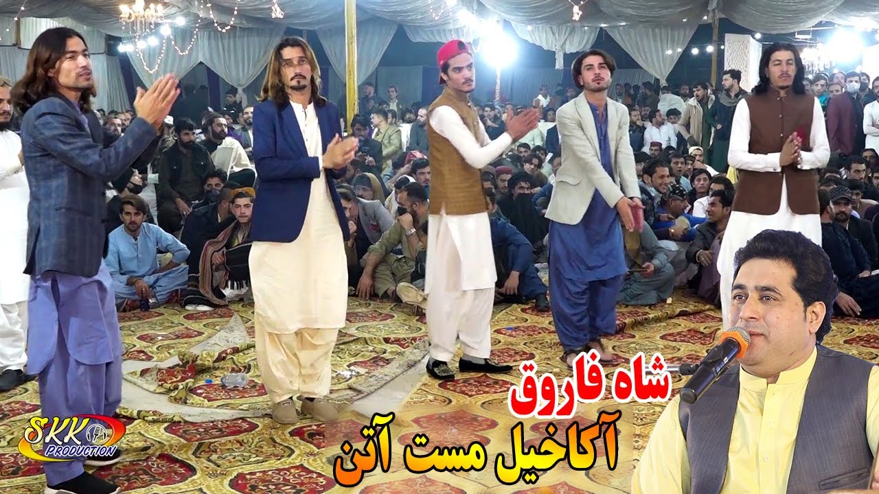 pashto new attan songs 2022 | Akakhail Zwanan Mast Attan | Shah farooq Attan Song. شاہ فاروق آتن