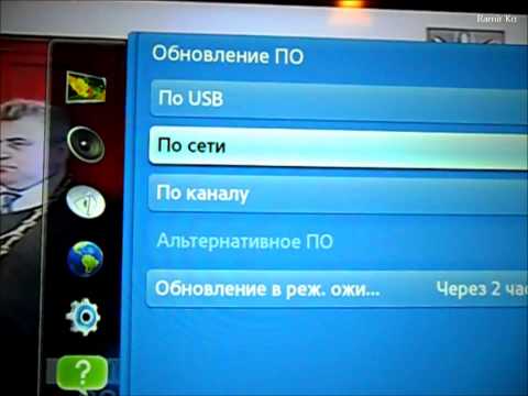 Телевизор 5 серии SAMSUNG 5307 обновление ПО