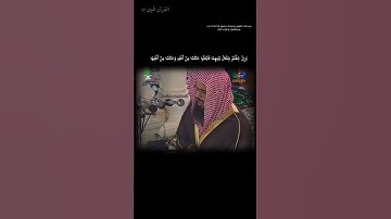 مئة قارئ في مئة يوم اليوم (8)        سعود الشريم