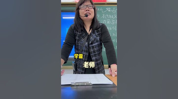 一环套一环，真6！ #搞笑 #数学老师 #上课日常