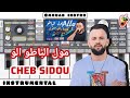 Cheb Sidou Moul Lbato Allo عليها راني معول INSTRUMENTAL