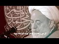 شوخی با نامحرم شیخ حسین انصاریان شوخی با نامحرم شیخ حسین انصاریان