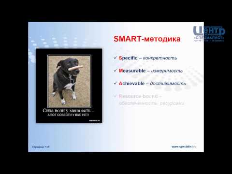 Построение эффективной системы оплаты труда Построение эффективной системы оплаты труда