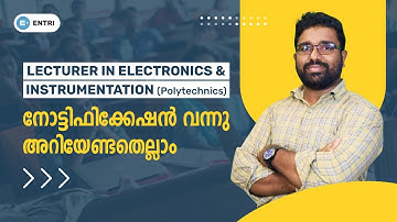 Lecturer in Electronics & Instrumentation (Polytechnics) നോട്ടിഫിക്കേഷൻ വന്നു അറിയേണ്ടതെല്ലാം