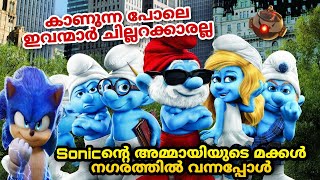 മണ്ടൻ മന്ത്രവാദിയെ പറ്റിച്ചേ! | Animation Story Malayalam | Be Variety Always