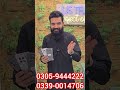 OnePlus Ace 5 used price in Pakistan | OnePlus 13R used price in Pakistan