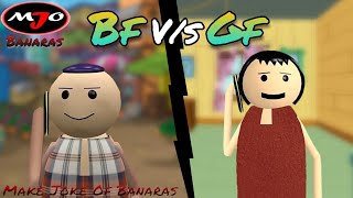 Make Joke Of Banaras | Bf V/S Gf | Banarasi Style