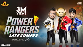 Filmymoji || Power Rangers || Late Comers || Middle Class Madhu || MCM