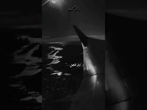 حالات واتس مسلم