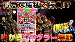 P Marttv パチンコ パチスロ動画 Youtube
