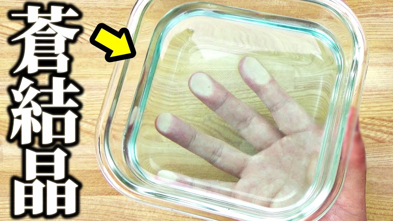 水色の液体のりでパテスライムを作ってみた！【パテスライムの作り方＆クリアスライムの色付け】