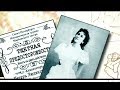 Capture de la vidéo Гении И Злодеи. Матильда Кшесинская. 2013