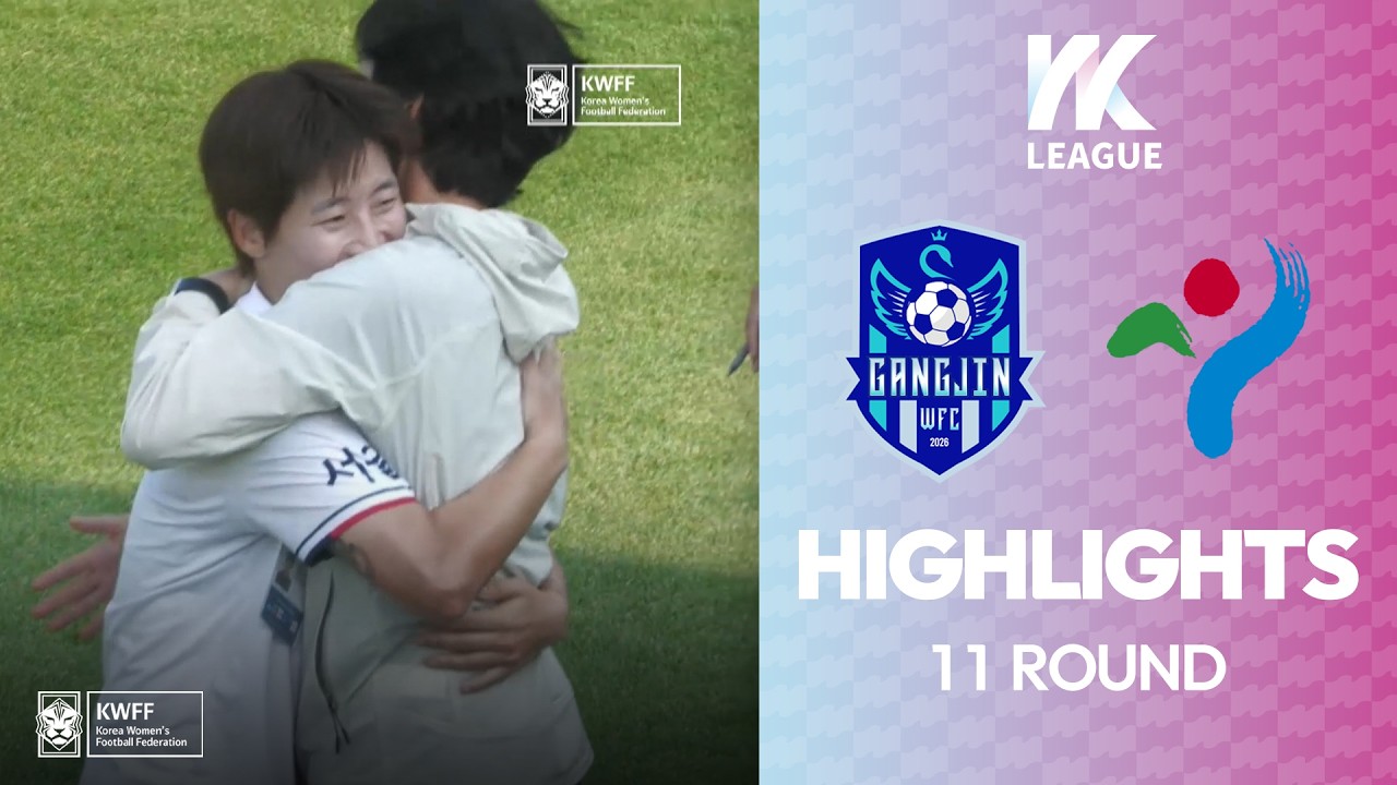 #highlight HLㅣ하나의 여자축구, 함께만드는 꿈! 2026 WK Leagueㅣ강진WFC VS 서울시청ㅣ11Roundㅣ2026.06.13(토)ㅣ강진영랑구장