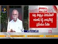 CBI Names YS Avinash Reddy as the 8th Accused in Viveka Murder Case