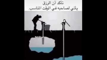 وعسى ان تكرهوا شيئا🌸حلات واتس اب قران كريم،مقاطع قران كريم قصيرة. ستوريات انستا دينية