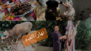 كيفاش دوزنا نهار العيد  بلا زواق بلا نفاق